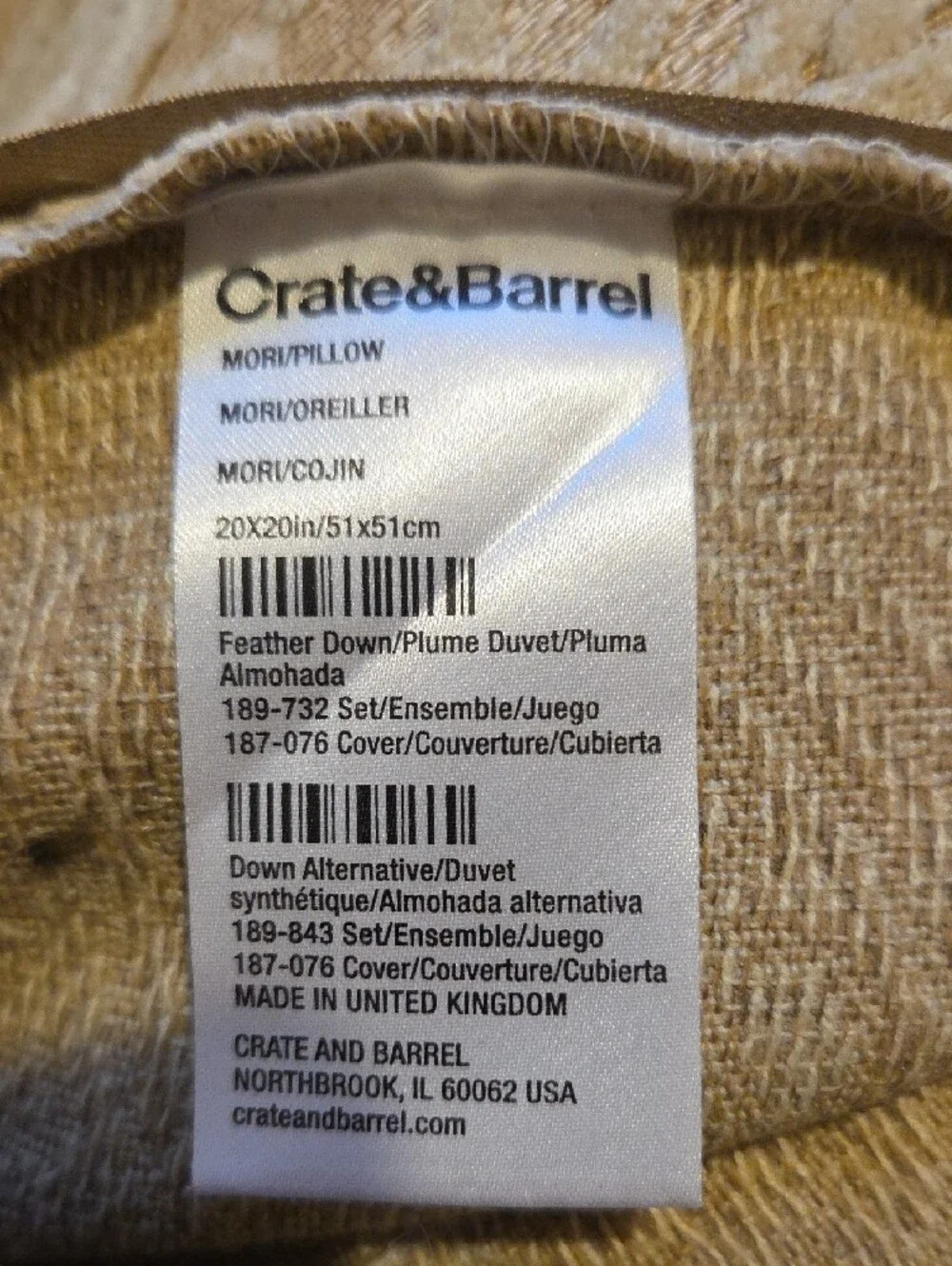 Crate & Barrel Textured Paisley Jacquard Pillow in Beige and Cream
